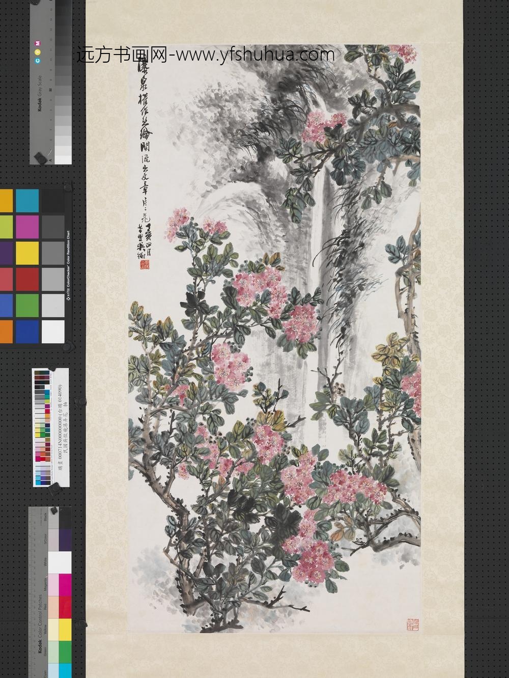 民国吴征飞瀑弄花轴