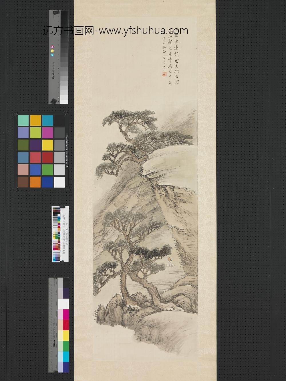 民国吴淑娟山水轴