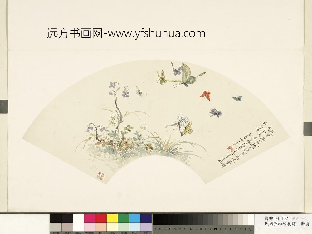 民国吴淑娟花蝶册页