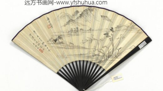 民国吴湖帆临南田山水并隶书七言诗 1.jpg