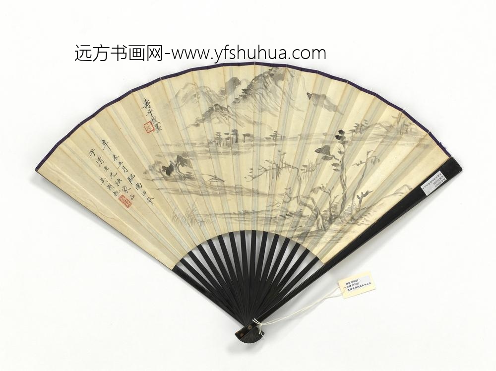 民国吴湖帆临南田山水并隶书七言诗-