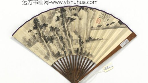 民国吴湖帆拟龚半千山居图夏孙桐行书录画论数则 1.jpg