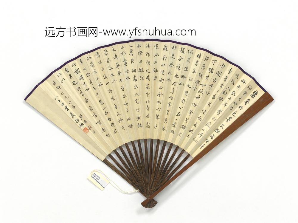 民国吴湖帆拟龚半千山居图夏孙桐行书录画论数则-