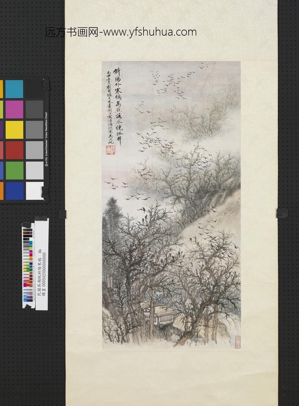 民国吴湖帆斜阳寒鸦轴