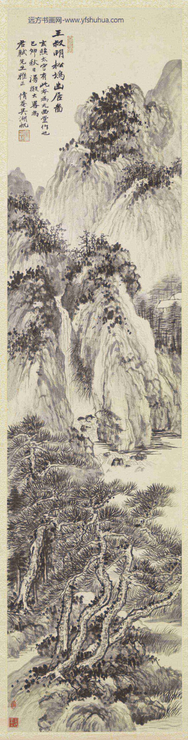 民国吴湖帆松坞幽轴