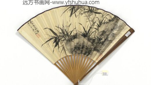 民国吴湖帆竹石并行书唐寅诗 1.jpg