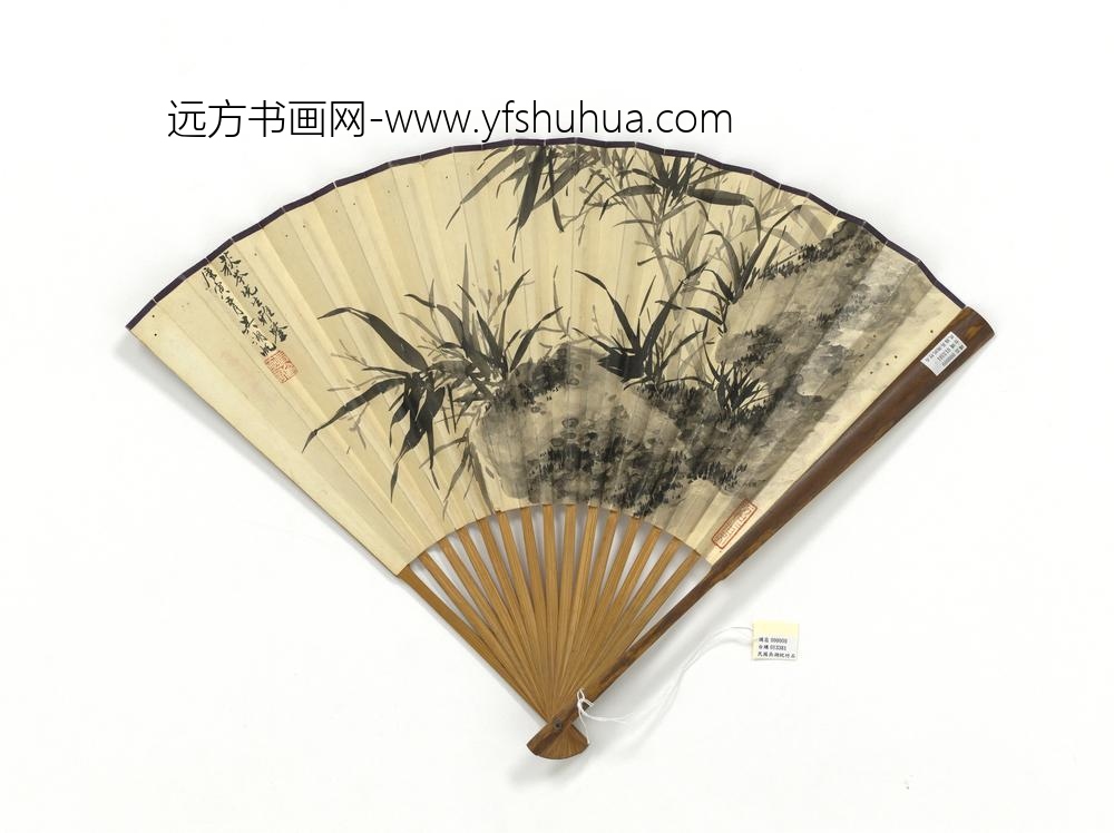 民国吴湖帆竹石并行书唐寅诗-