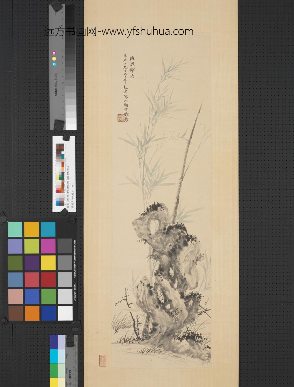 民国吴湖帆竹石轴