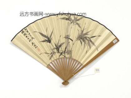 民国吴湖帆竹邓散木行书诗 1.jpg