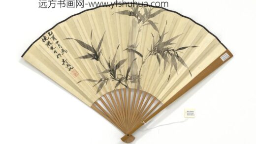 民国吴湖帆竹邓散木行书诗 1.jpg