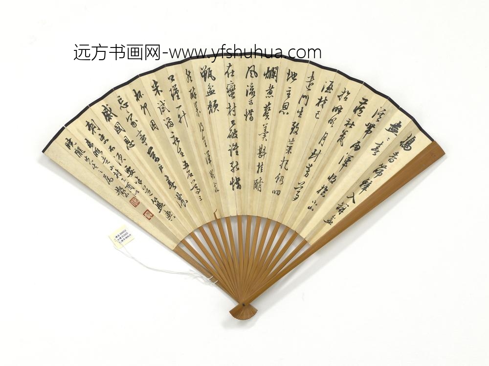 民国吴湖帆竹邓散木行书诗-