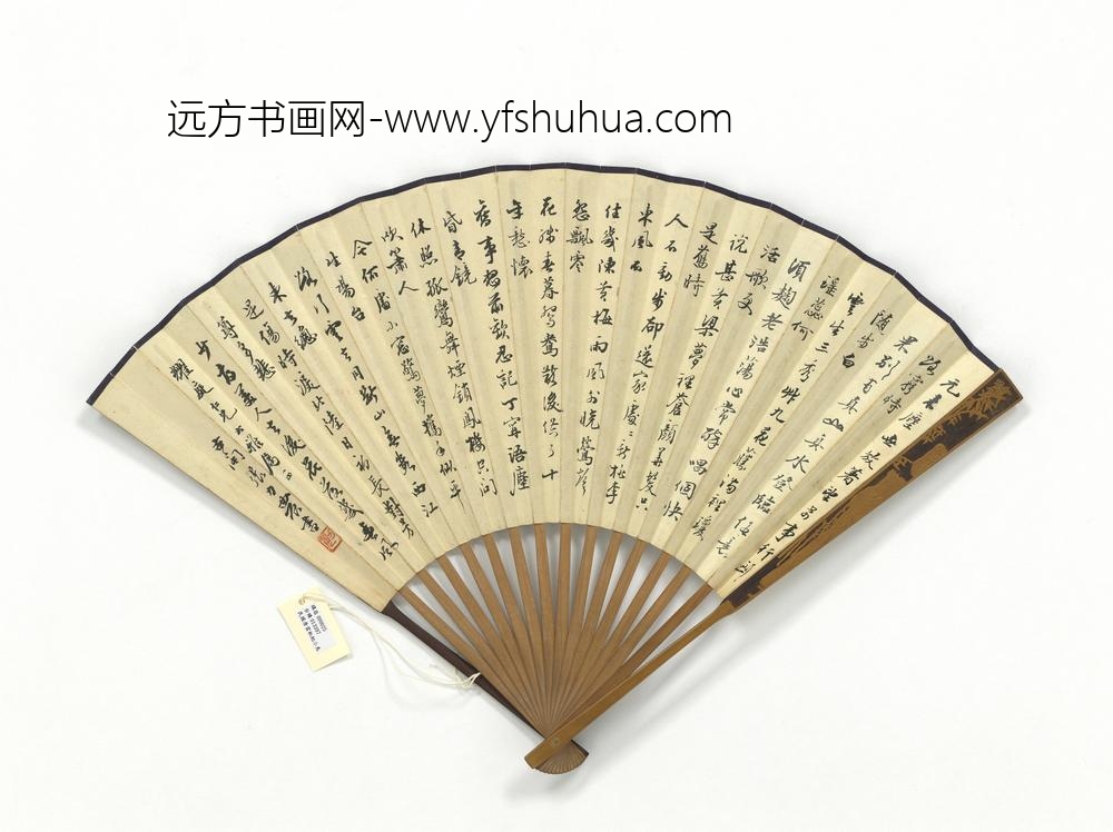 民国唐云枇杷小鸟张力农行书古人词-