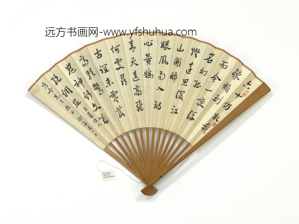 民国唐云梅竹灵石徐廉夫行草五言律诗-