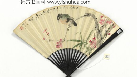 民国唐云梅鸟白蕉行书李白上李邕诗 1.jpg