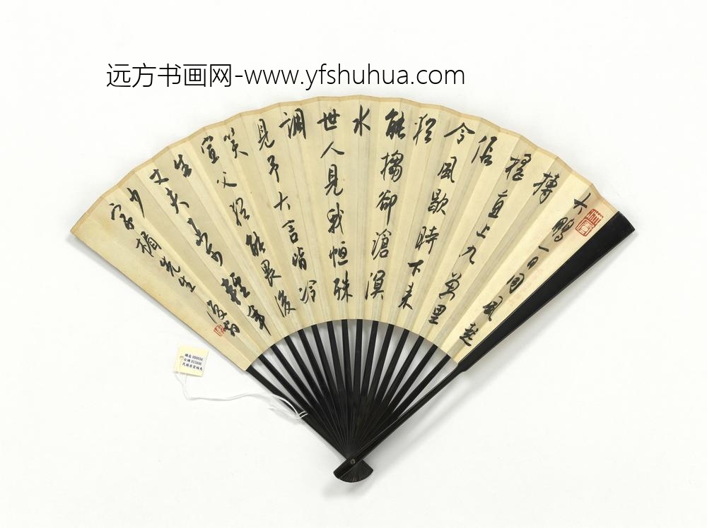 民国唐云梅鸟白蕉行书李白上李邕诗-