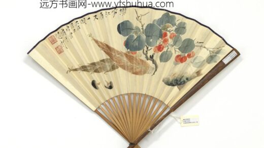 民国唐云画蔬果邹梦禅行书七言律诗 1.jpg