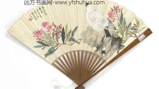 民国商笙伯花鸟吴征行书苏轼张少公判状 1.jpg