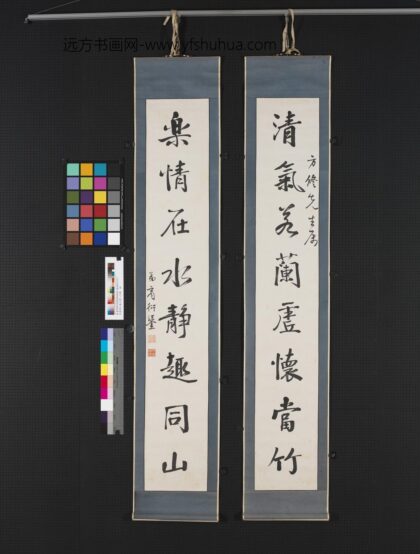 民国商衍鎏行书八言联轴.jpg
