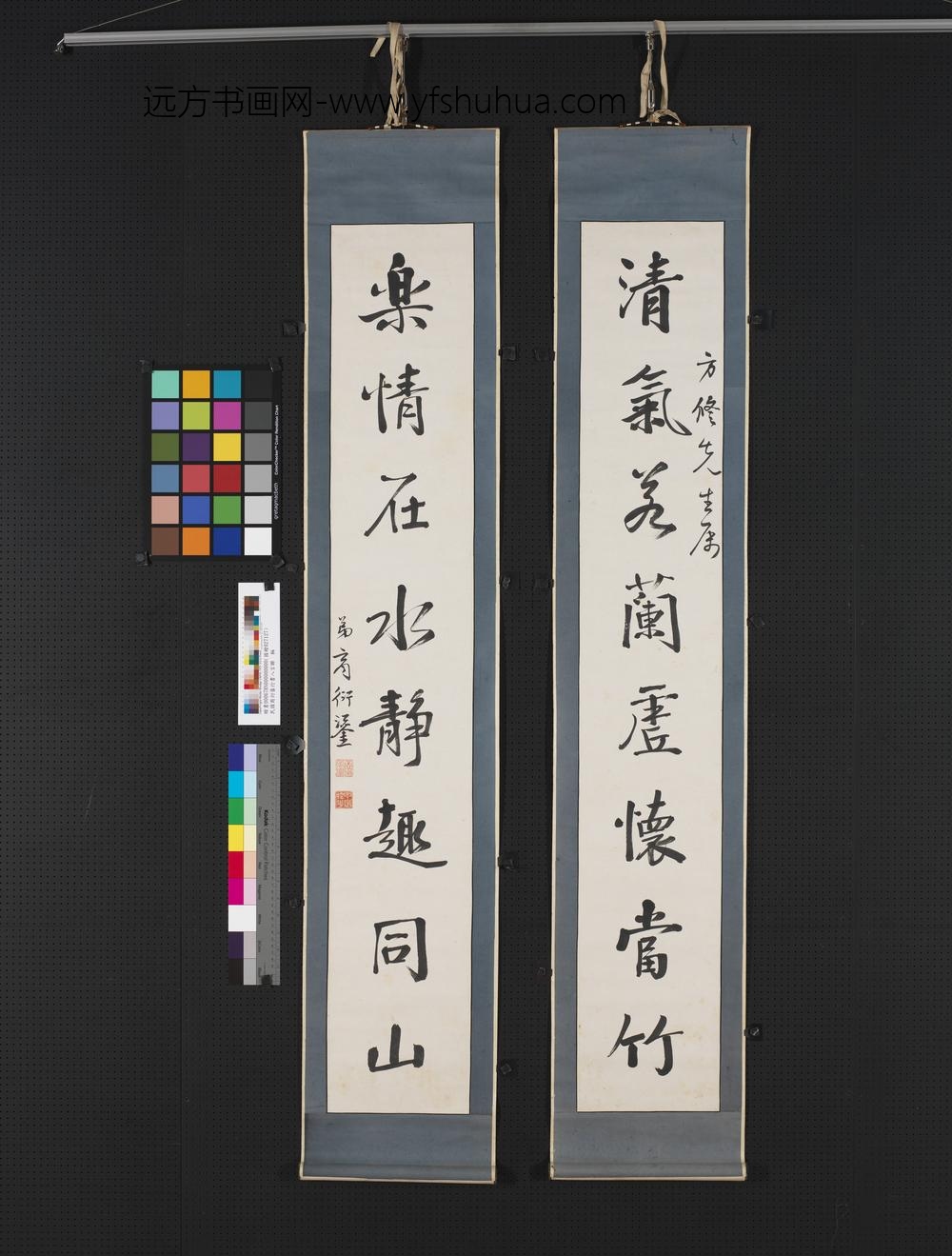 民国商衍鎏行书八言联轴