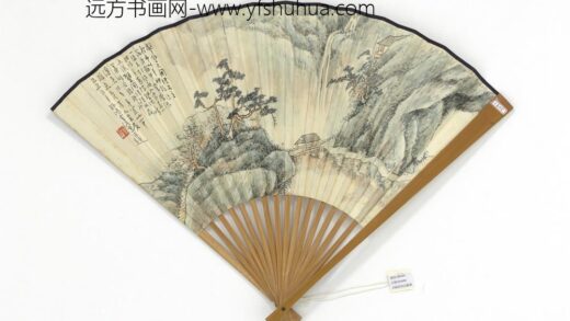 民国孙鸿观瀑图并行书 1.jpg