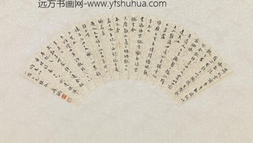 民国寿鑈行书苏轼和李太白诗齐白石墨雏扇面轴 1.jpg