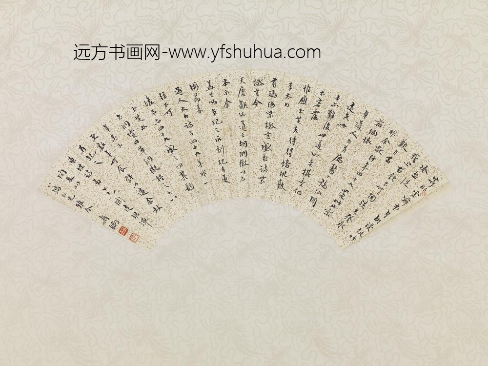 民国寿鑈行书苏轼和李太白诗齐白石墨雏扇面轴-