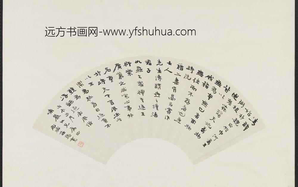 民国庄蕴宽行书陈衡恪水仙大扇面轴