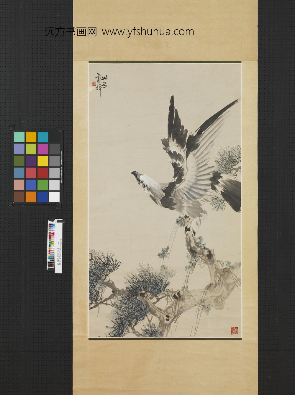 民国张书旗松鹰轴