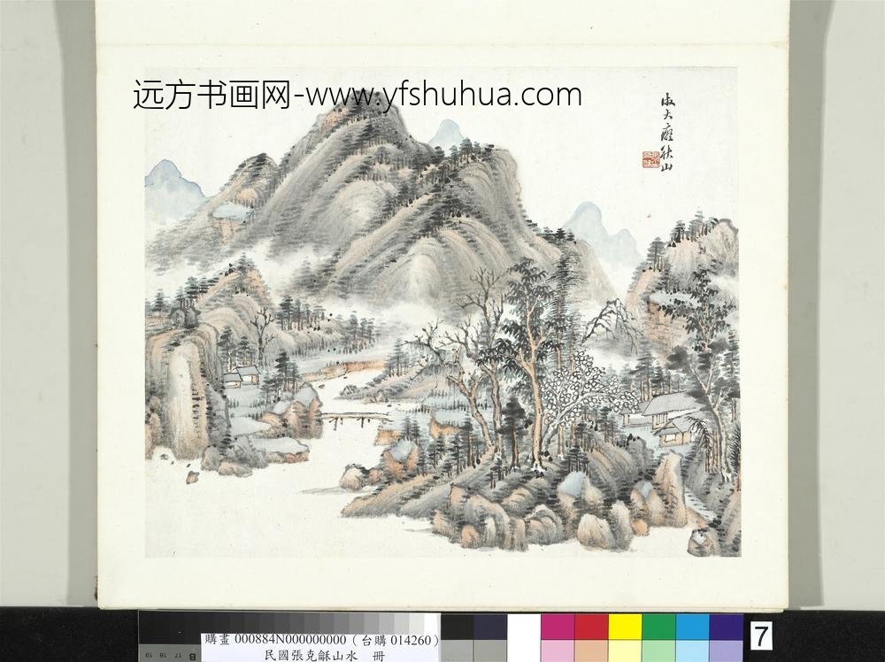 民国张克龢山水册册仿大痴秋山