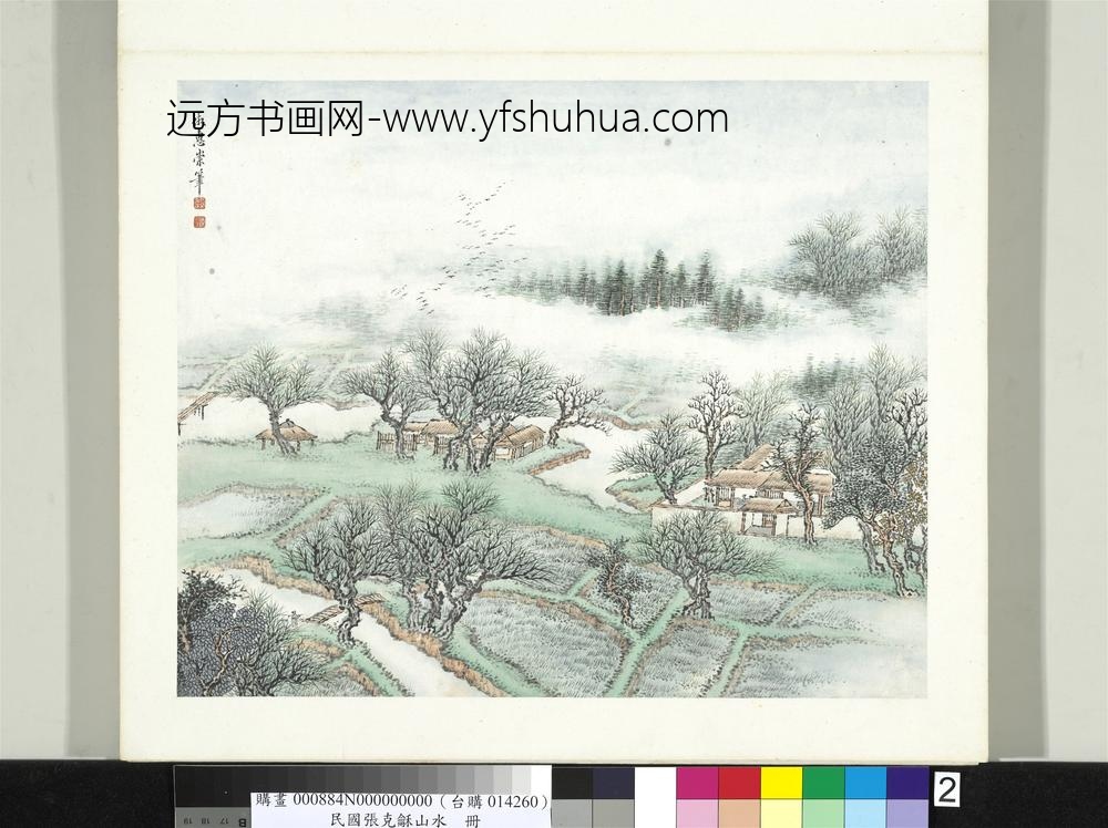 民国张克龢山水册册仿惠崇山水