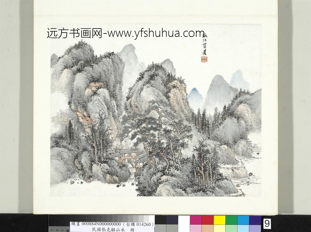 民国张克龢山水册册仿江贯道山水