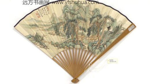 民国张克龢秋山积翠符铁年行书五言律诗成扇 1.jpg