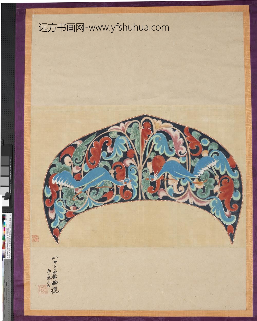 民国张大千张心德摹敦煌莫高窟第二八五窟西魏龛楣轴