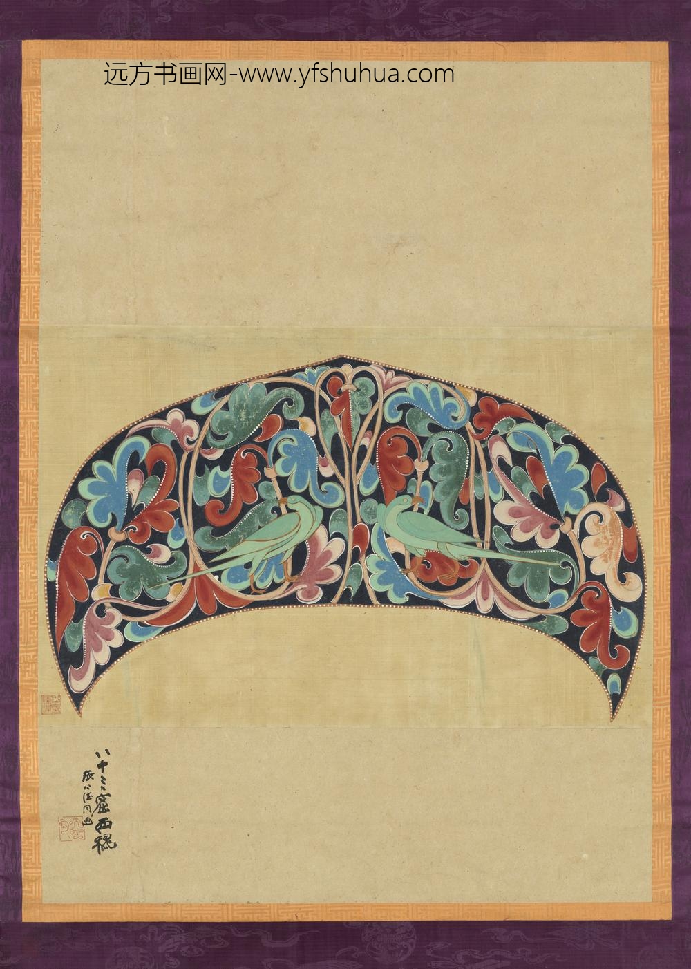 民国张大千张心德摹敦煌莫高窟第二八五窟西魏龛楣轴