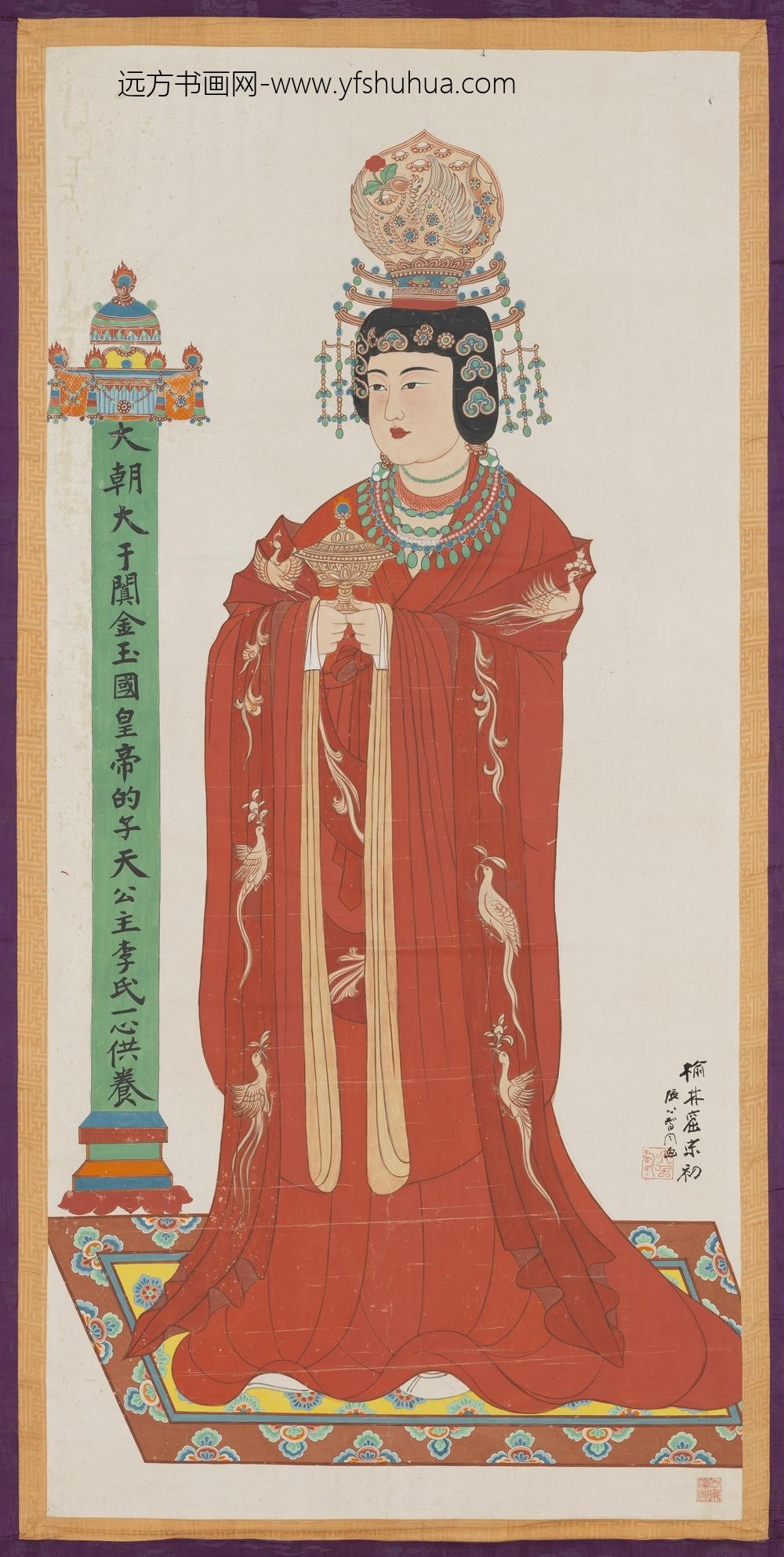 民国张大千张心智摹敦煌安西榆林窟供养人天公主李氏像轴