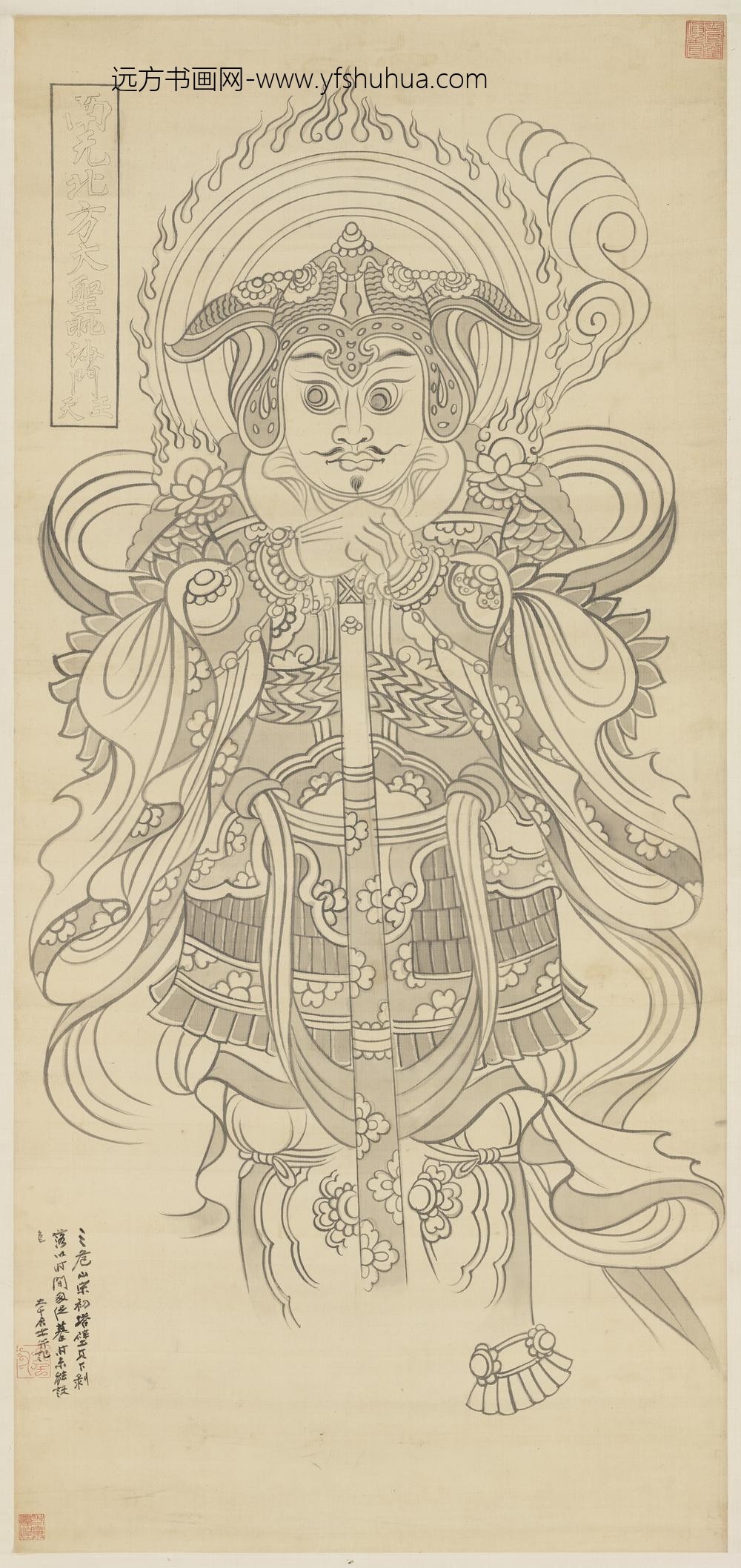 民国张大千摹敦煌三危山塔宋代北方天王像轴