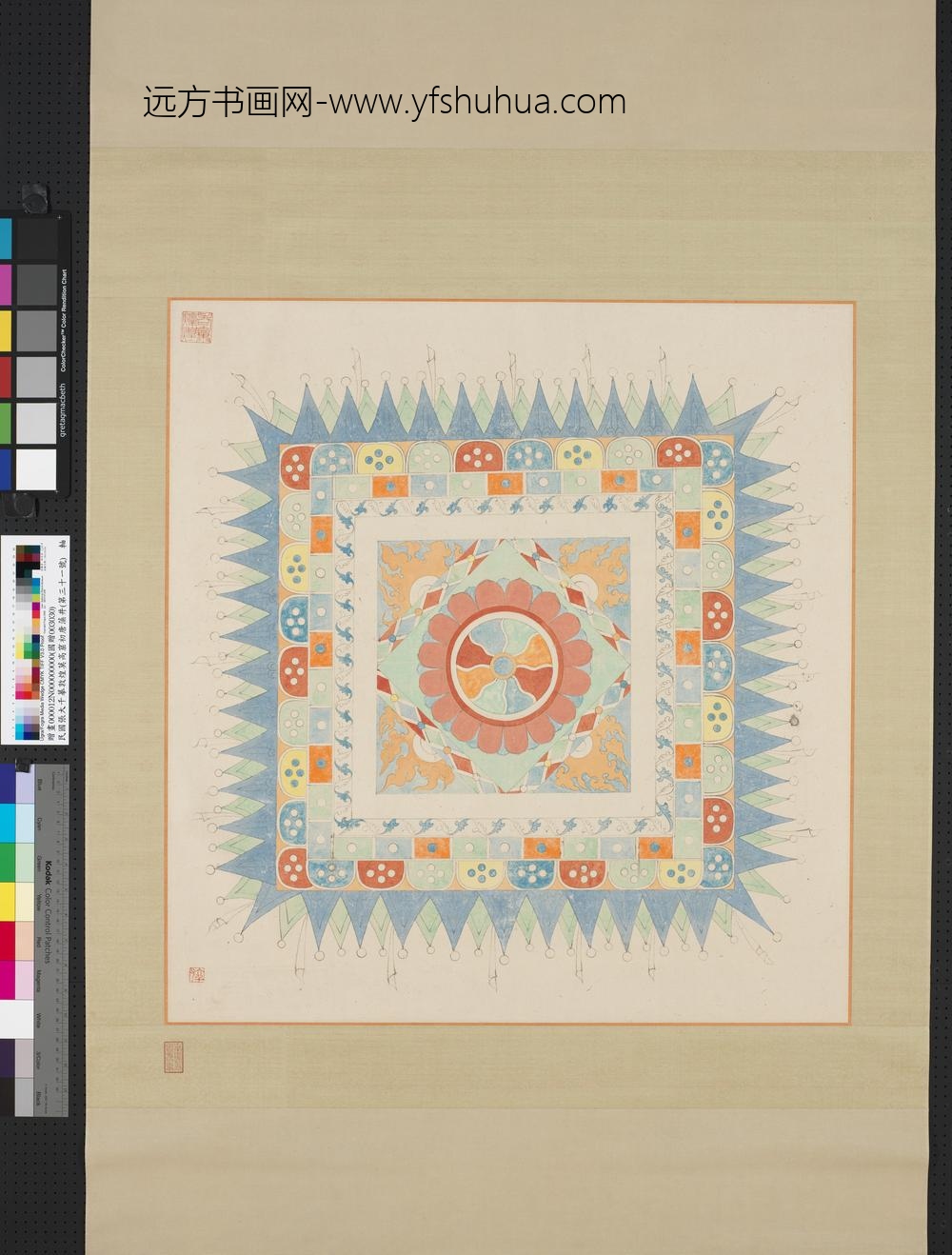 民国张大千摹敦煌莫高窟初唐藻井（第三十一号）轴