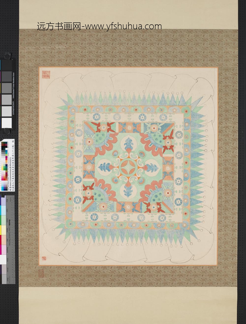 民国张大千摹敦煌莫高窟初唐藻井（第三十三号）轴