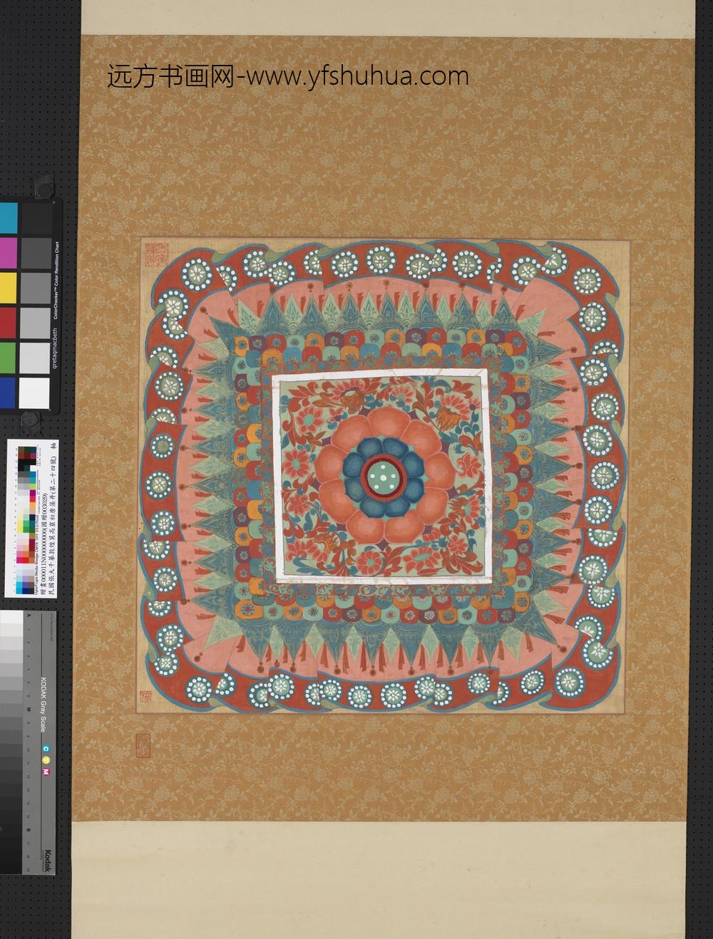 民国张大千摹敦煌莫高窟初唐藻井（第二十四号）轴