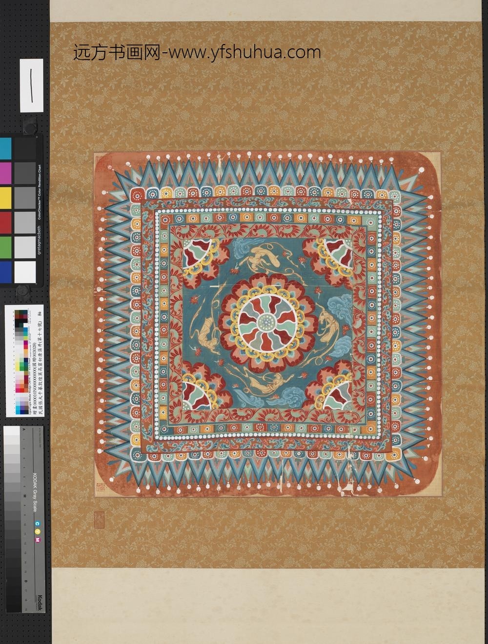 民国张大千摹敦煌莫高窟初唐藻井（第十七号）轴