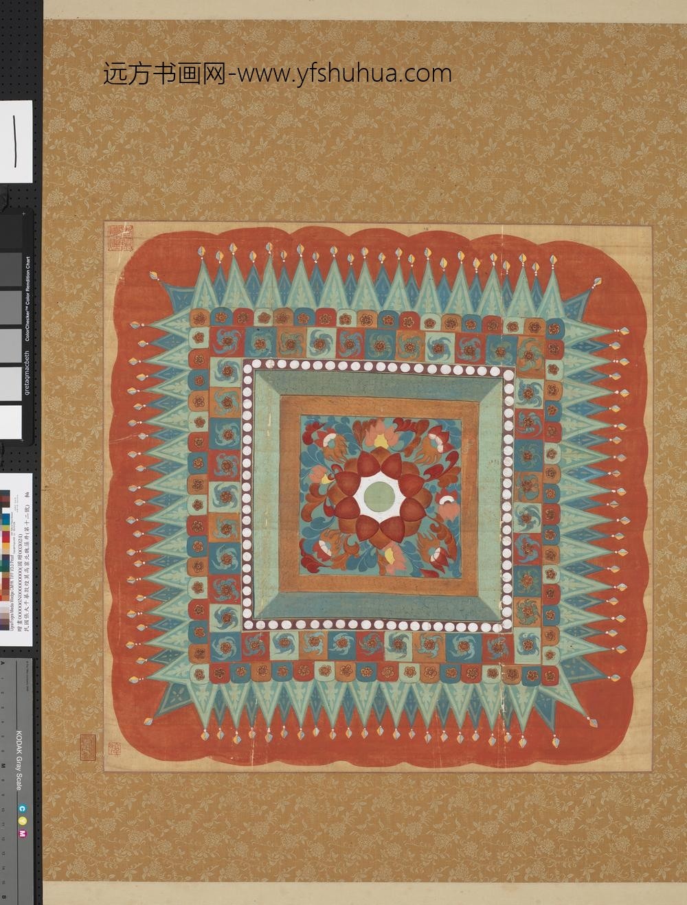 民国张大千摹敦煌莫高窟北魏藻井（第十二号）轴