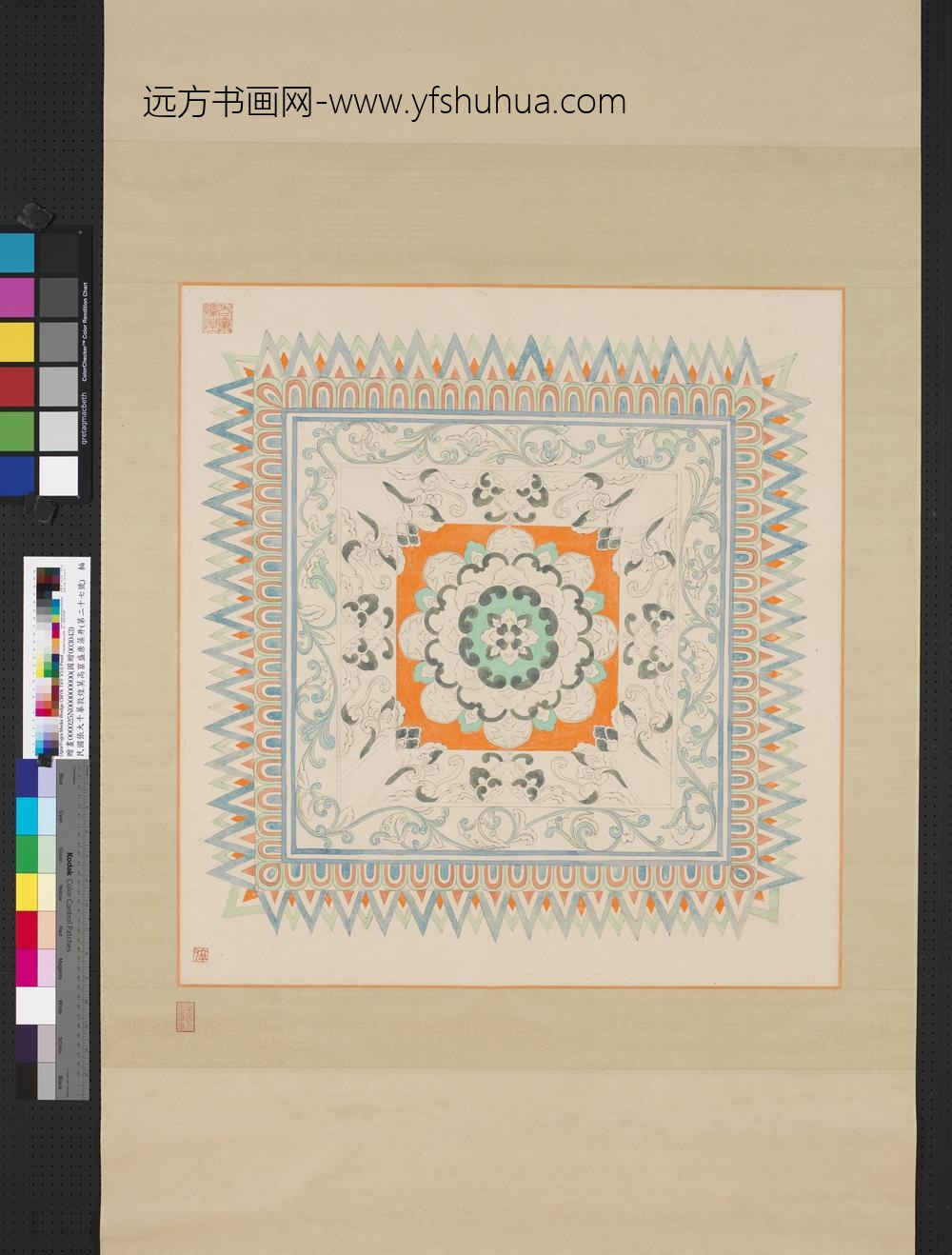民国张大千摹敦煌莫高窟盛唐藻井（第二十七号）轴
