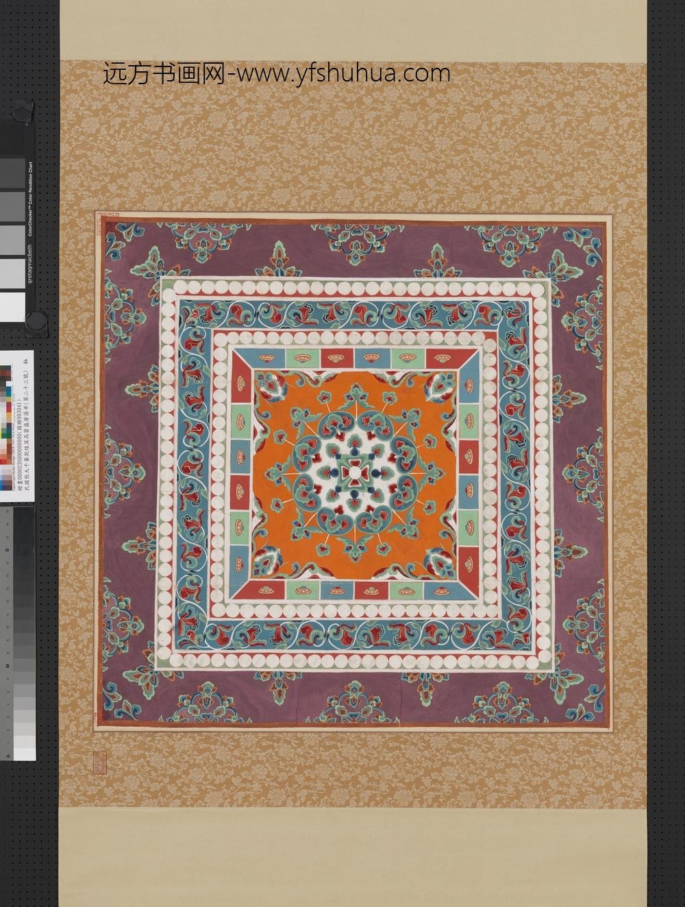 民国张大千摹敦煌莫高窟盛唐藻井（第二十三号）轴