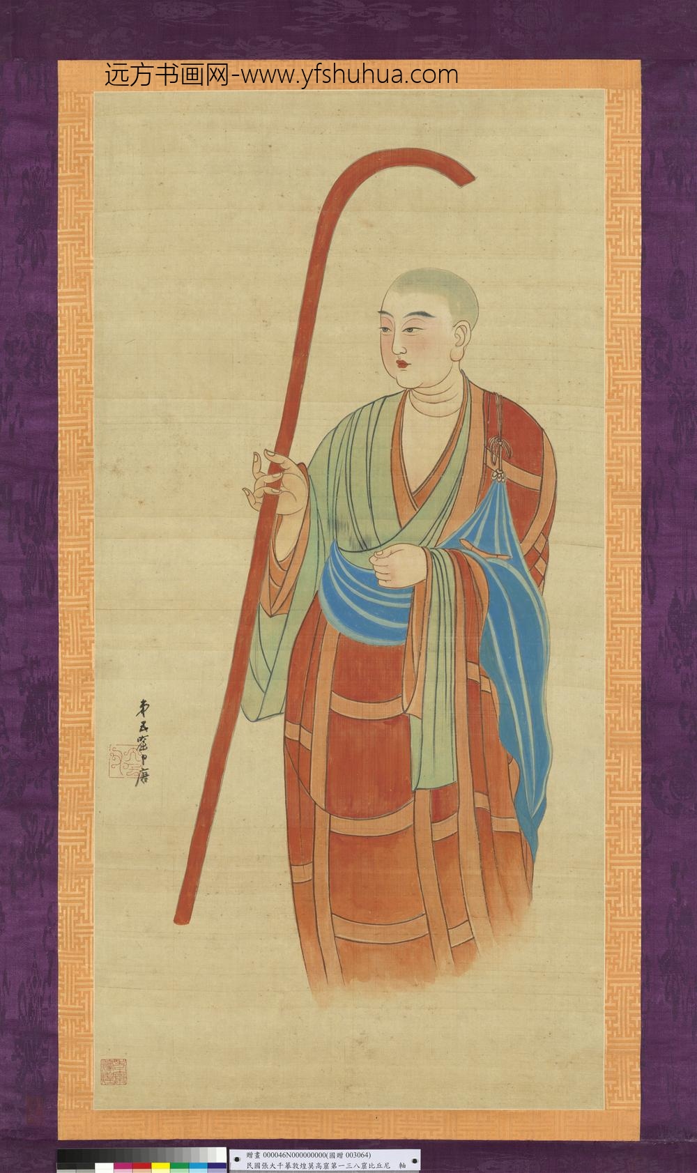 民国张大千摹敦煌莫高窟第一三八窟比丘尼轴