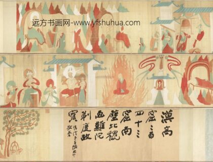 民国张大千摹敦煌莫高窟第二五七窟北魏难陀出家因缘卷.jpg