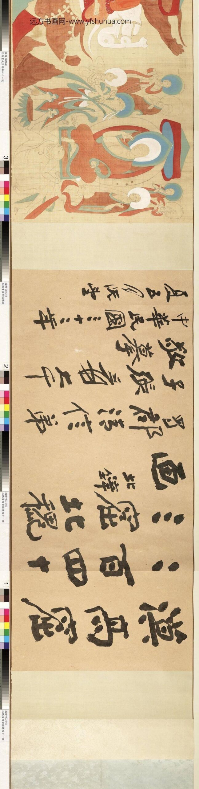 民国张大千摹敦煌莫高窟第二五七窟北魏须摩提女因缘卷_