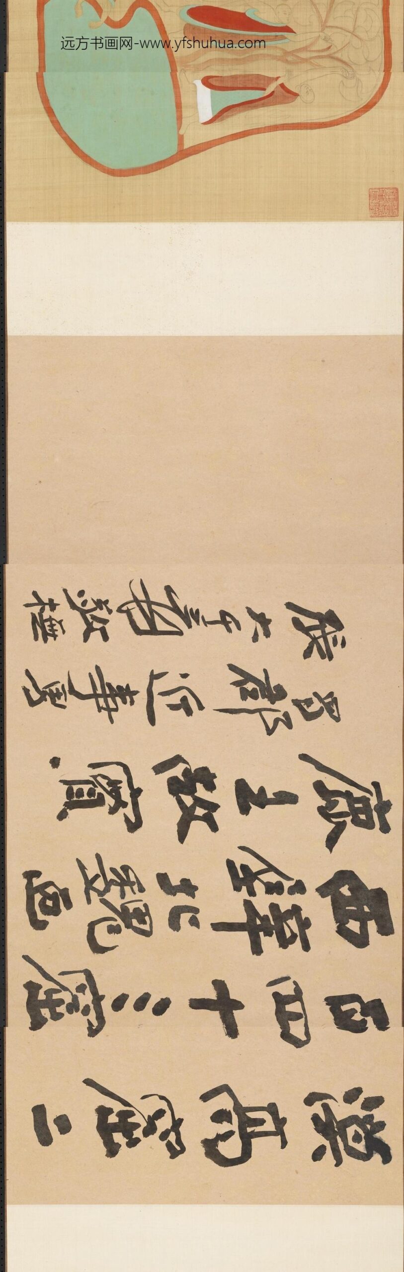 民国张大千摹敦煌莫高窟第二五七窟北魏鹿王本生卷_