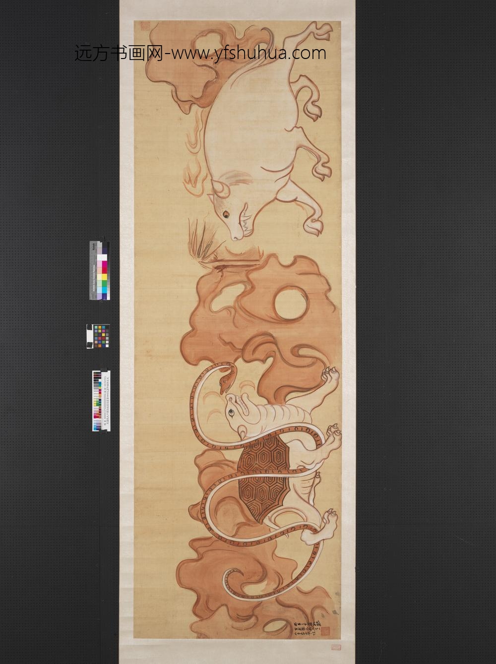 民国张大千摹敦煌莫高窟第二四九窟野猪与玄武单片