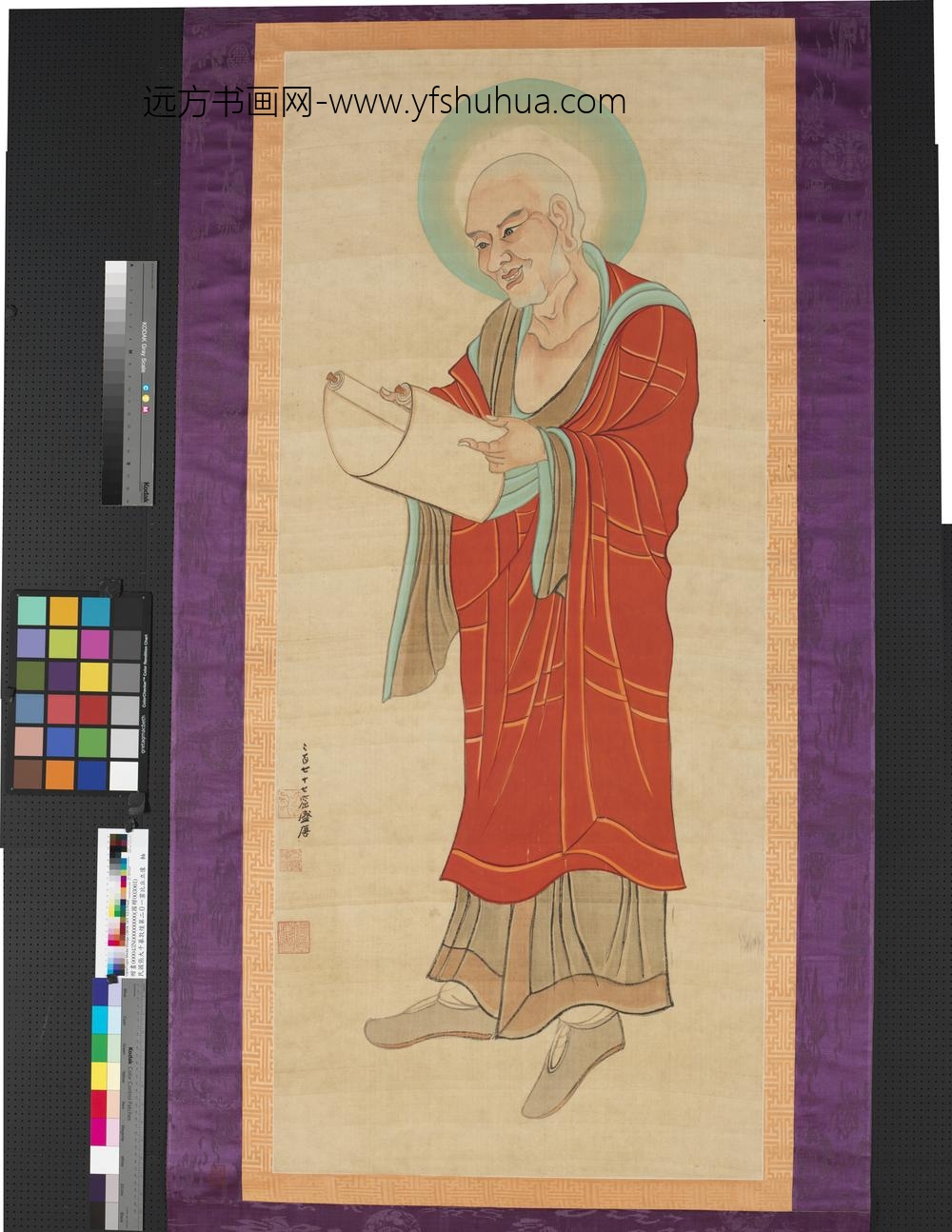 民国张大千摹敦煌莫高窟第二一窟比丘立像轴