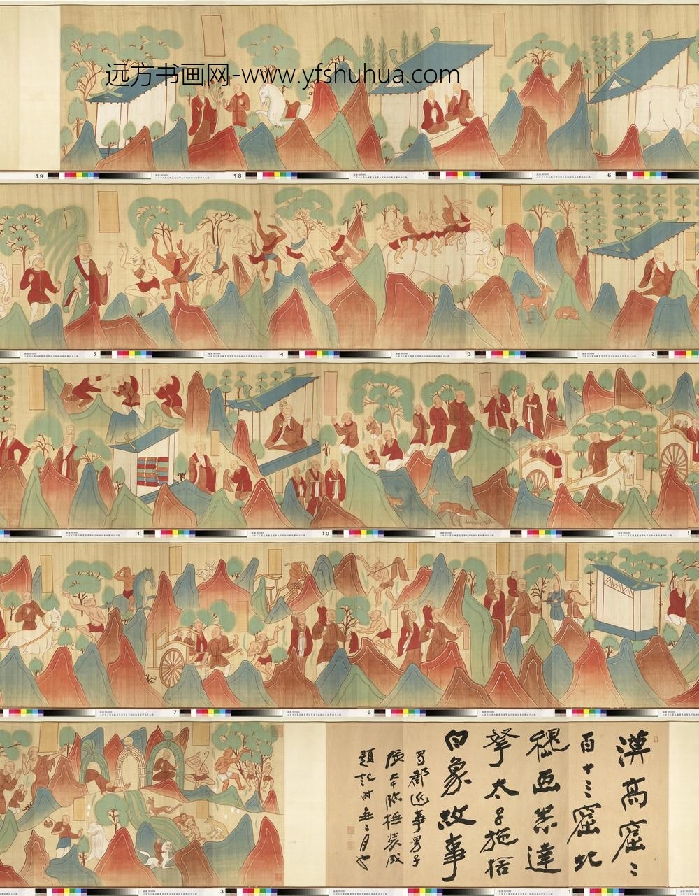 民国张大千摹敦煌莫高窟第四二八窟北周须达拏太子本生卷